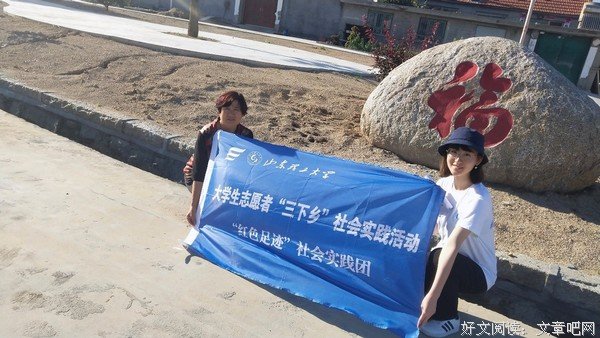 新经历，新感悟，新成长