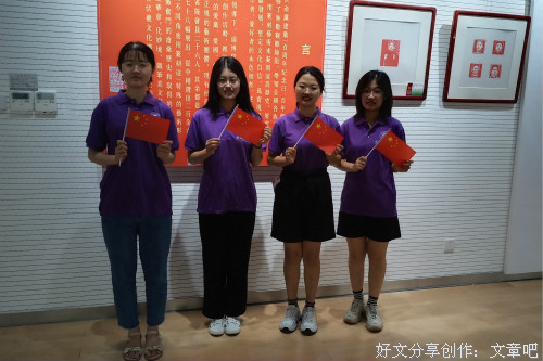山东理工大学外国语学院“红色足迹”社会实践团第一阶段总结
