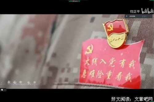 用青春书写红色篇章
