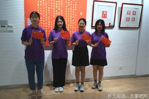山东理工大学“红色足迹”社会实践团赴淄博市文化馆开展“感悟齐