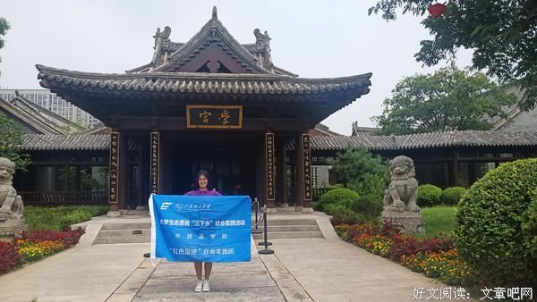 山东理工大学外国语学院“红色足迹”社会实践团开展“探访青岛即