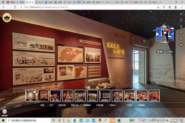 山东理工大学外国语学院“红色足迹”社会实践团开展“访红色展馆