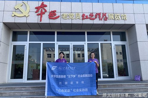 传承英雄本色，建设美丽祖国