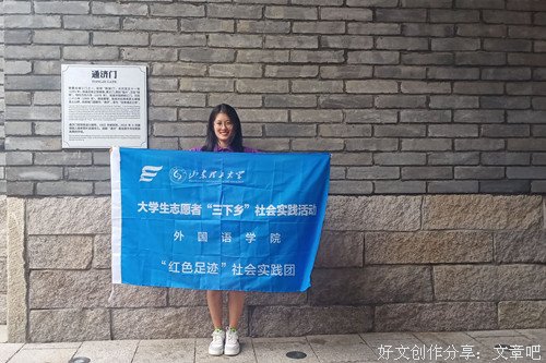 缅怀峥嵘岁月，担当国家大任