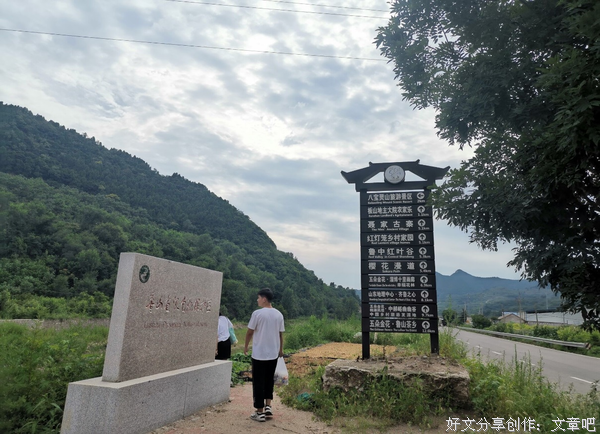 “砼心筑梦”实践团前往山东省淄博市博山区池上镇大南峪村进行村