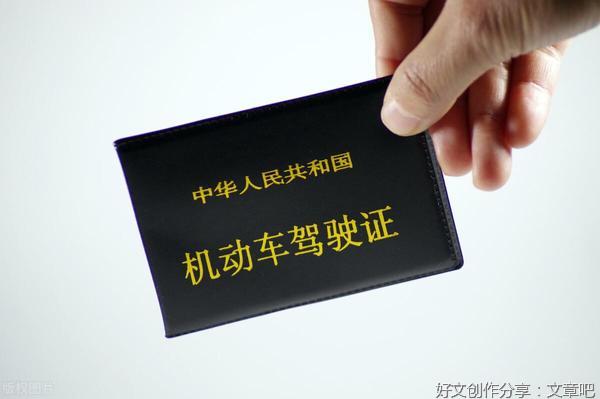 如果考驾照是一场必需的修行