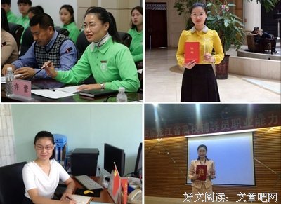 青春献爱，播种希望