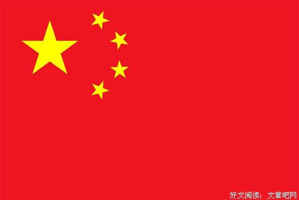 少年强则国强