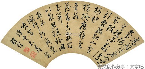 申时行
