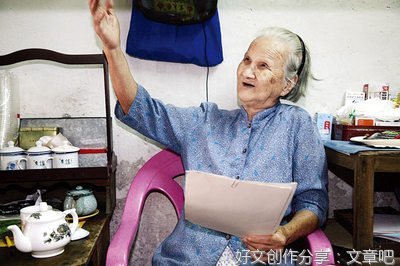 我心爱的芦荟