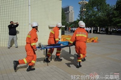 走进五中