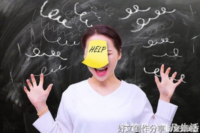 逆境并不可怕