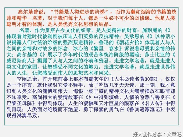 高尔基的——《童年》
