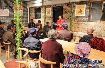 让人民幸福是“国之大者”