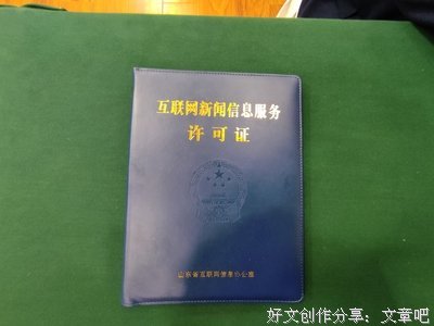 唱响网络空间正能量最强音