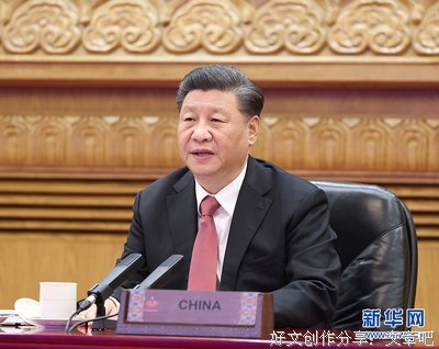 共创共享亚太繁荣美好的未来