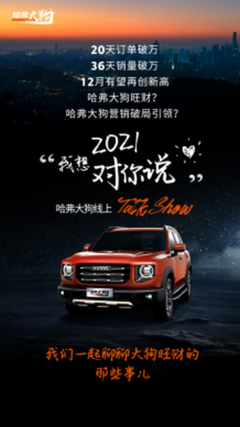 2020，真的很快吗