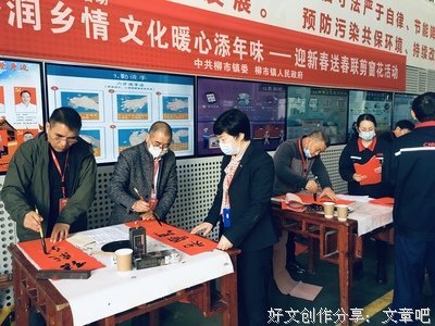 墨香悠悠药草芳