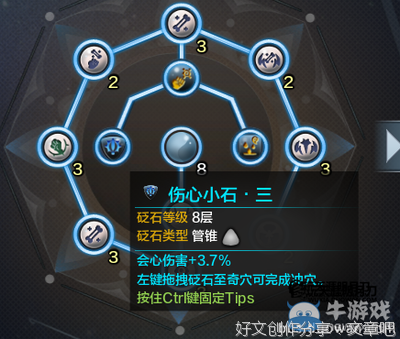 如果我是石头