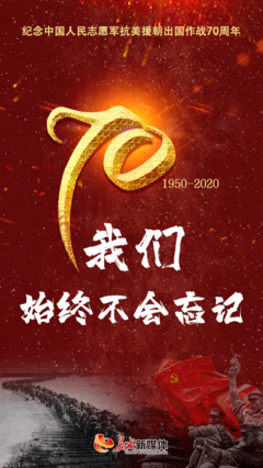 我们始终是我们