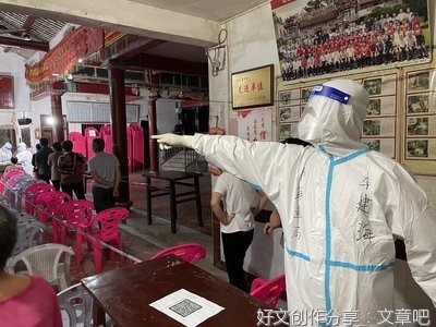 值勤日记