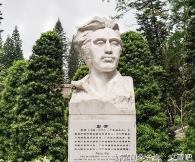 给总理的一封信