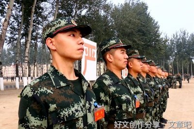 书写祖国未来