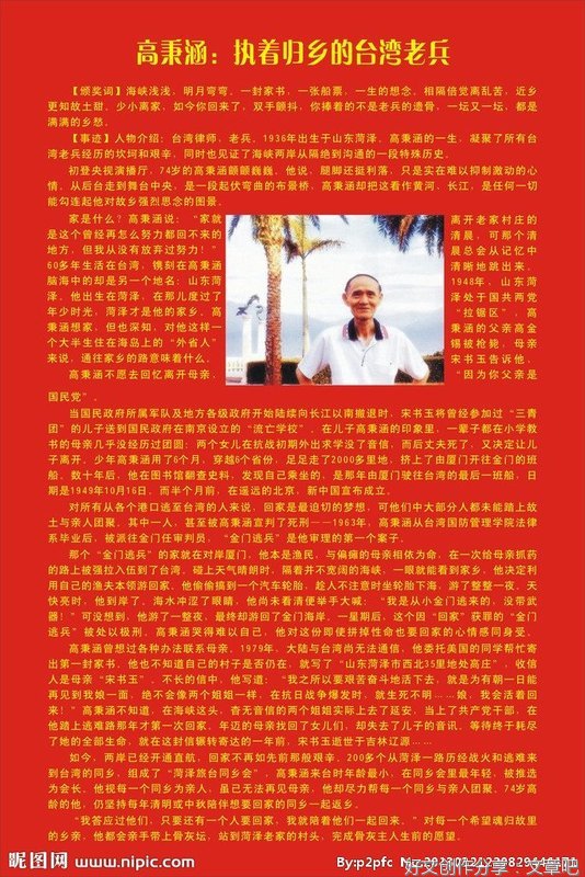 感动