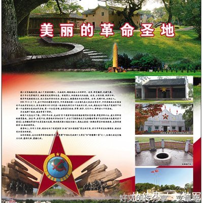 由感而发