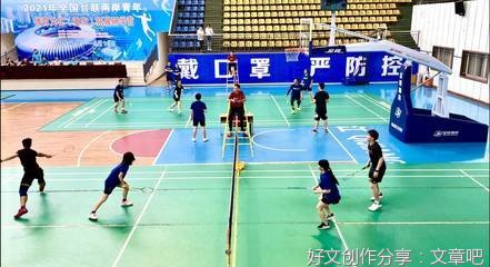 我的羽毛球教练“蒋老师”