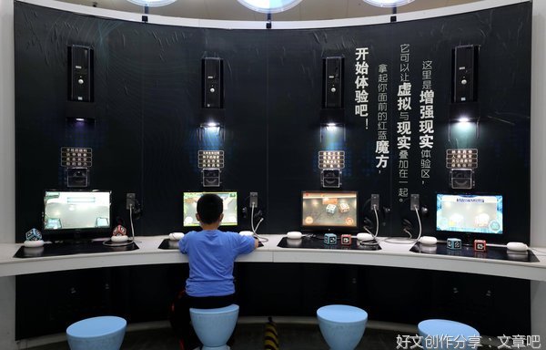 科学的魅力