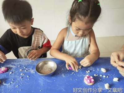想象与爱