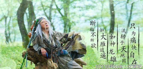 论金庸系列武侠小说为什么被奉为经典
