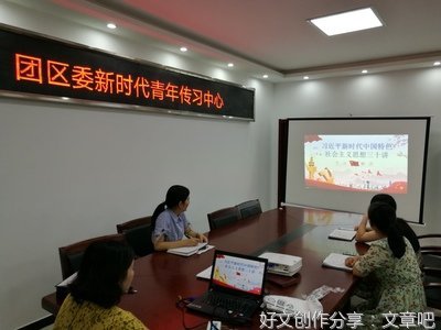 新时代的青年为何能冲得上、担得住？