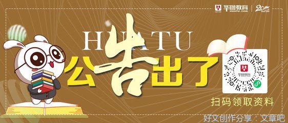 行贿者岂能“全身而退”