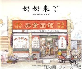 小狗对我的爱