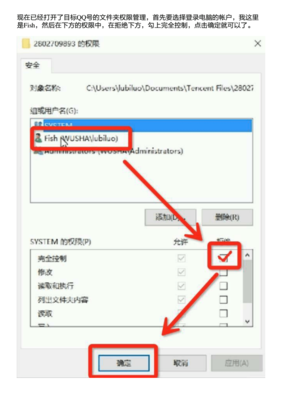 我的电脑我做主