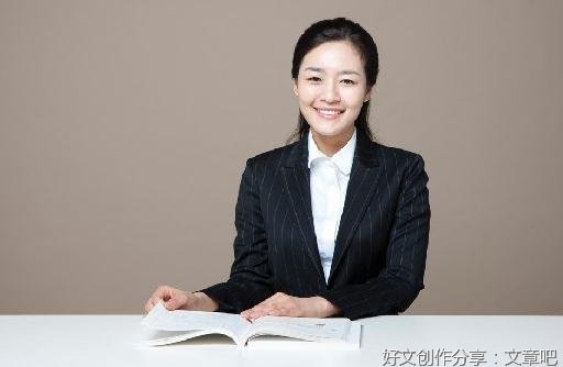 自信