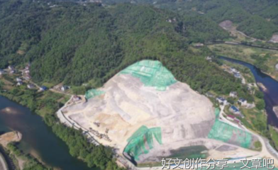 康养”项目变“采石场”数年，为何屡报不改？