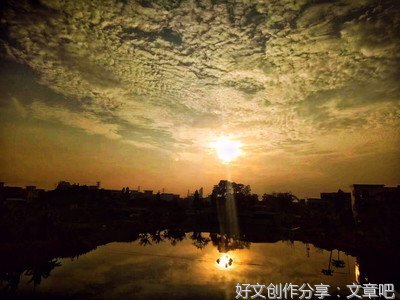 夕阳无限好，只是近黄昏