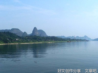温泉旅行的第二天
