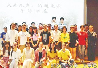 诠释爱