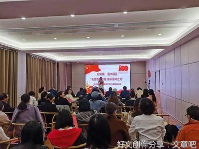 发扬经典之光
