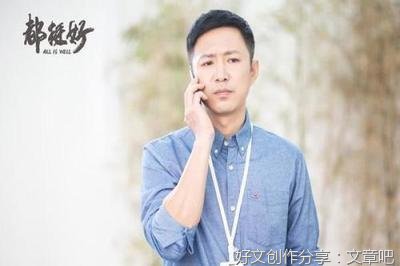 自私和贤惠