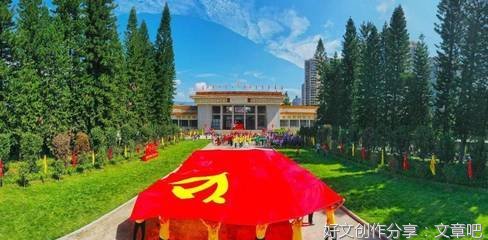 铭记光辉历史当好薪火传人