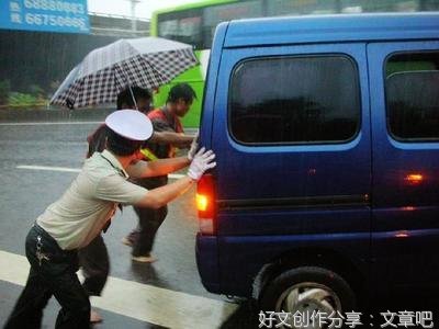 令人感动的一件事