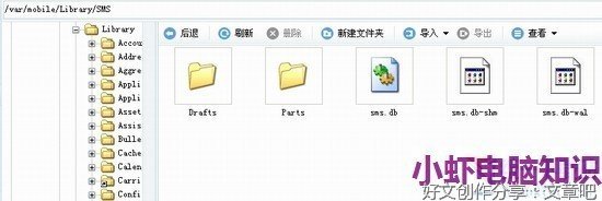 清空和重启