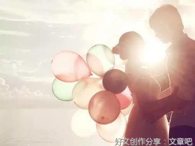 在乎的表现