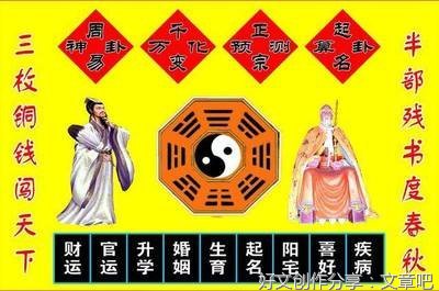 《师》