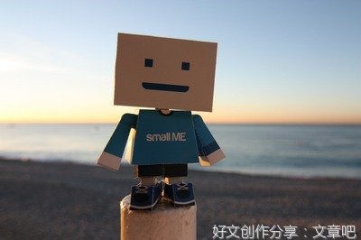 认识自我-议论文